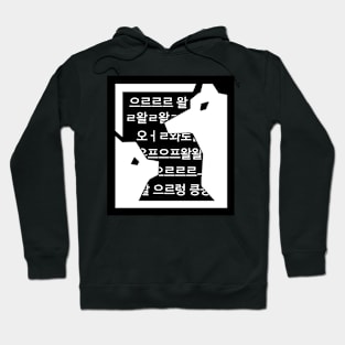 Dog fighting Hoodie